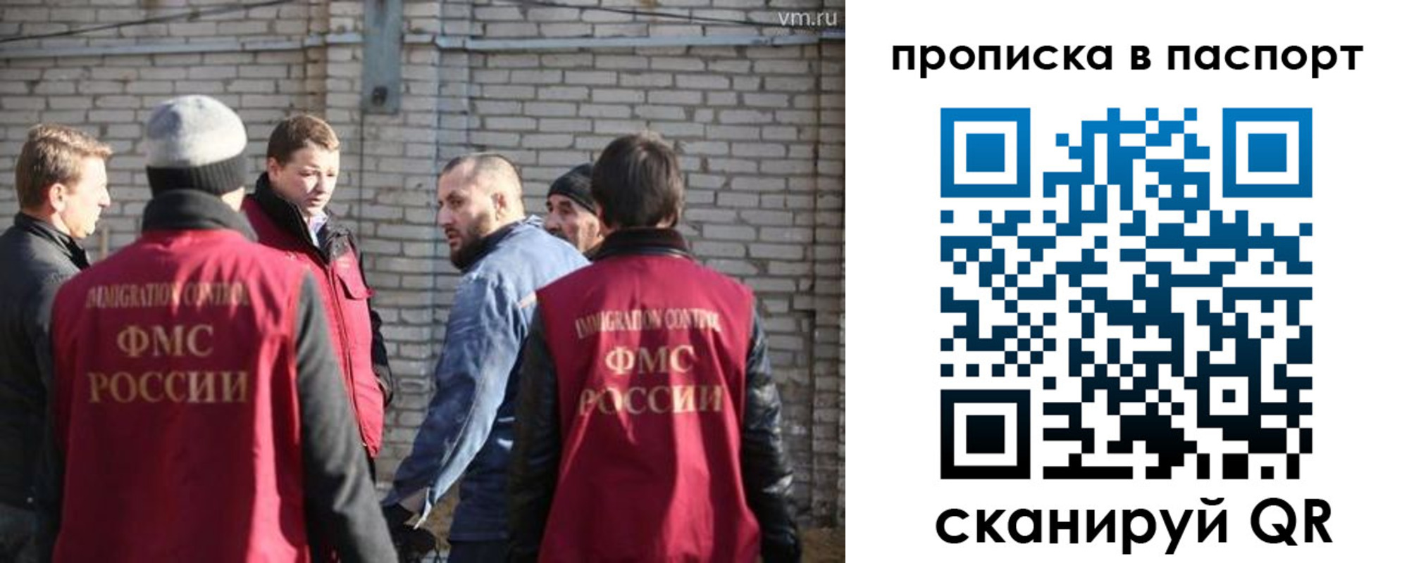 прописка для школы в Алатыре