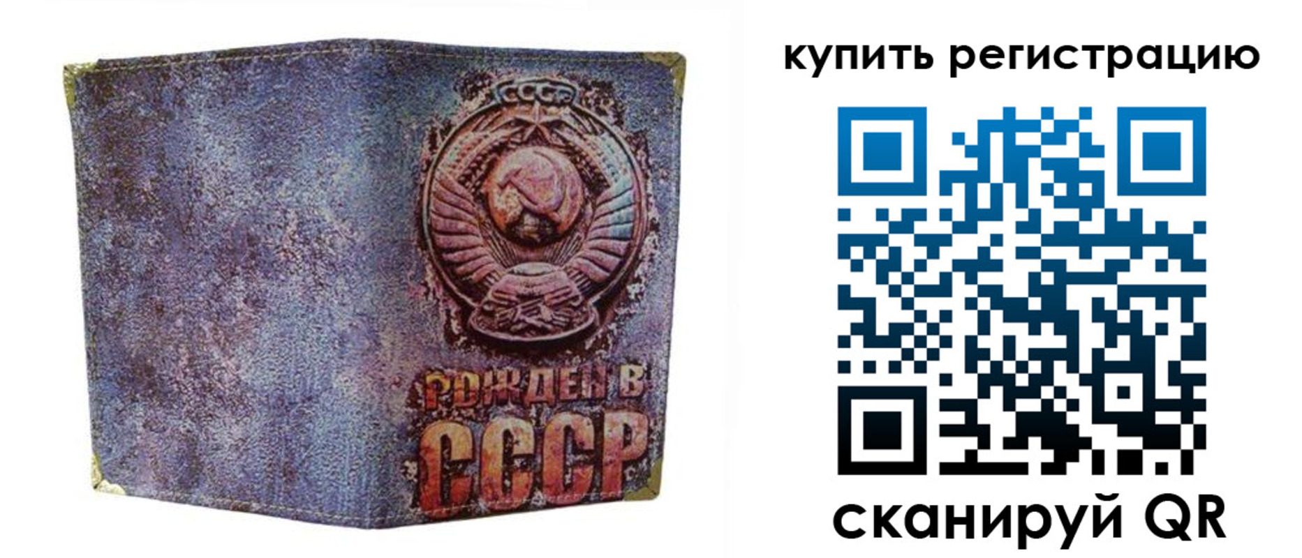 прописка регистрация в Алатыре