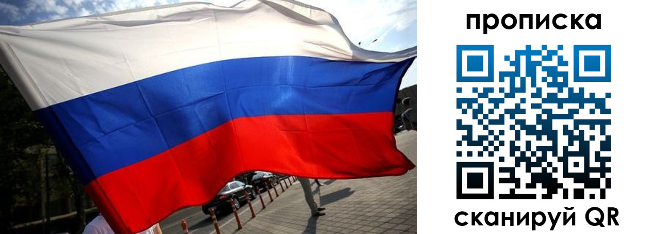 временная регистрация недорого в Алатыре