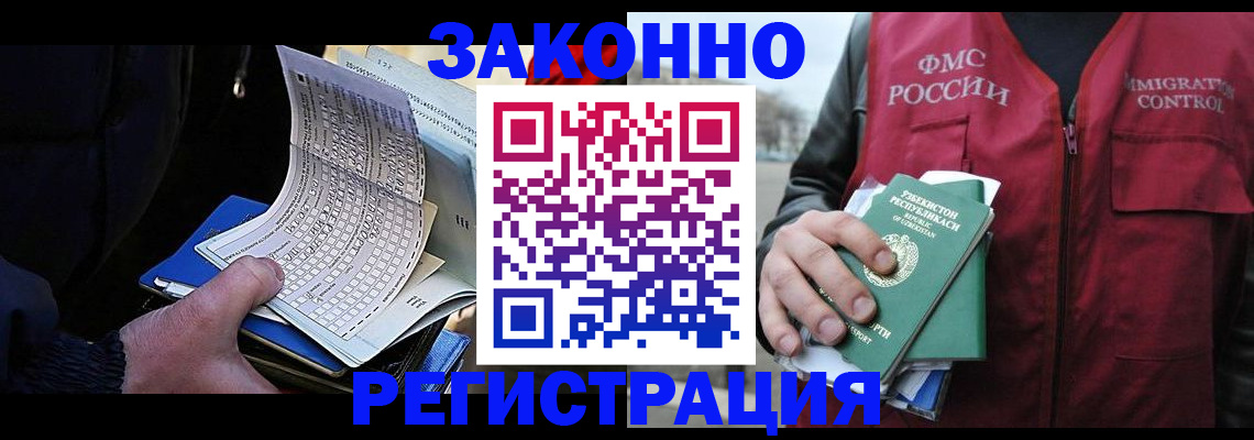 где прописаться в Алатыре